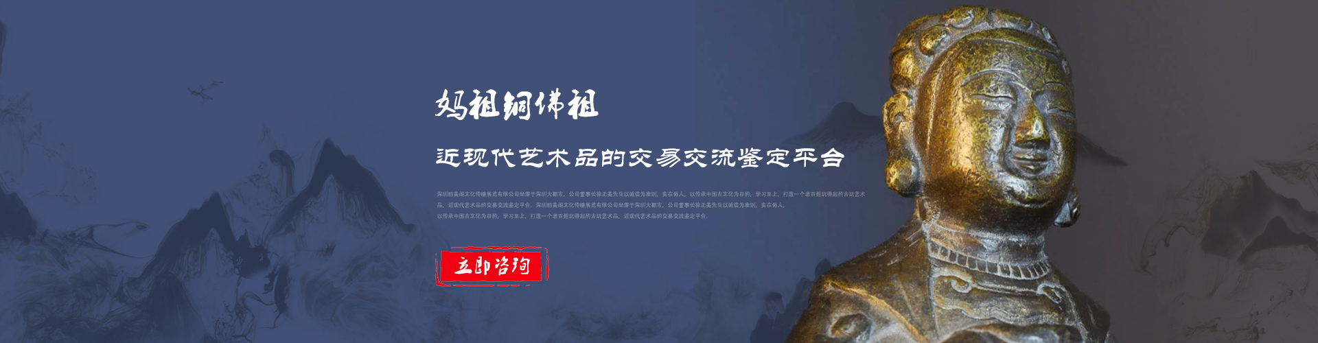 晚清福禄寿粉彩盘-盘子-联系我们-华纳在线客服